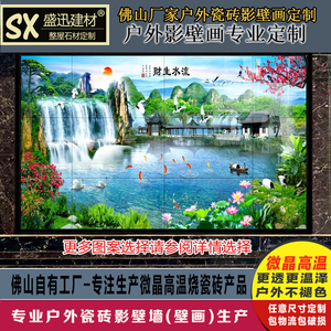 好家园瓷砖热销货源全攻略 淘宝拼多多拿货与阿里巴巴渠道解析
